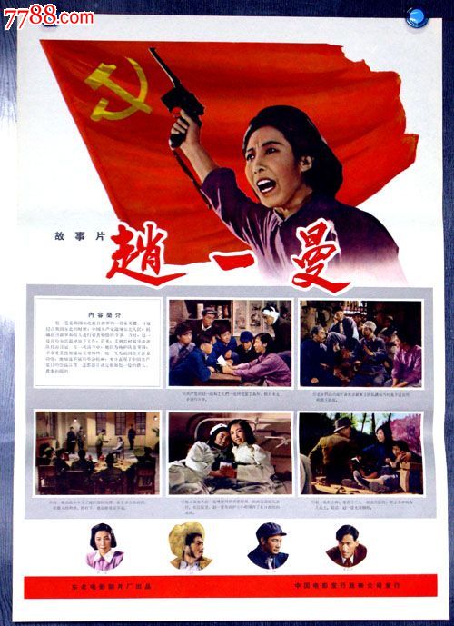 格拉健康应用技术大学Computer Science Diploma
